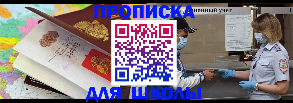 временная регистрация в квартире в Ряжске